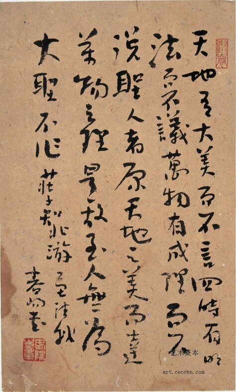 霍春阳作品欣赏(18)