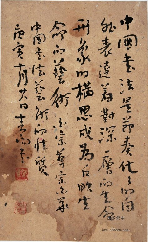 霍春阳作品欣赏(21)
