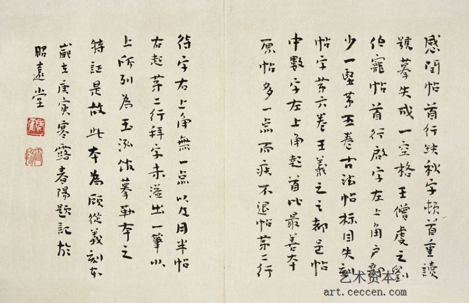 霍春阳作品欣赏(25)