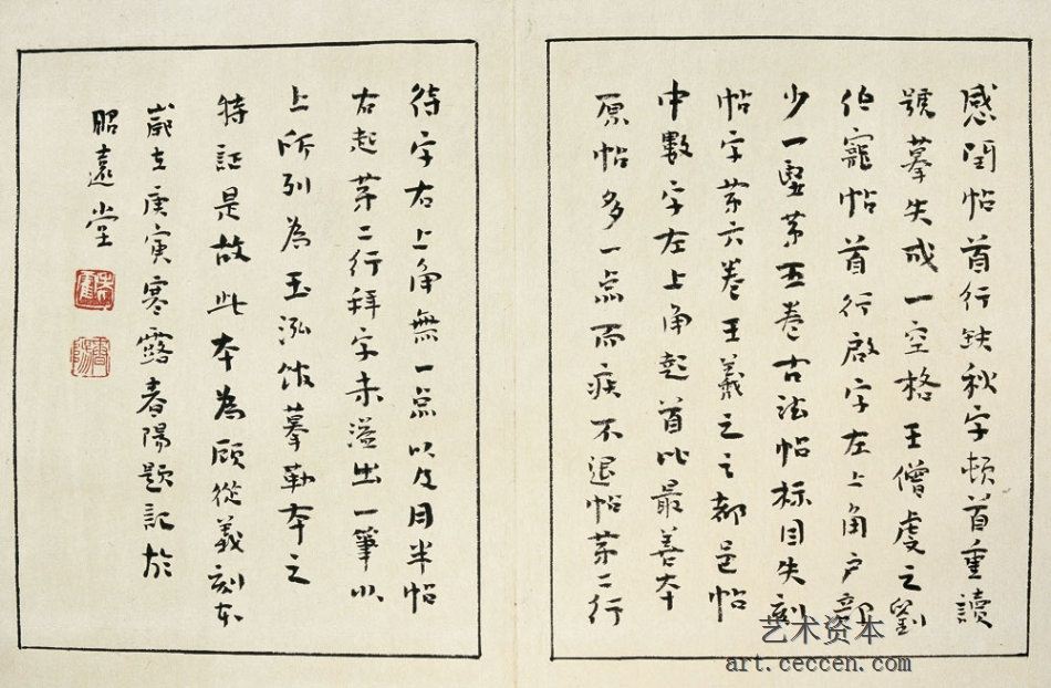 霍春阳作品欣赏(27)