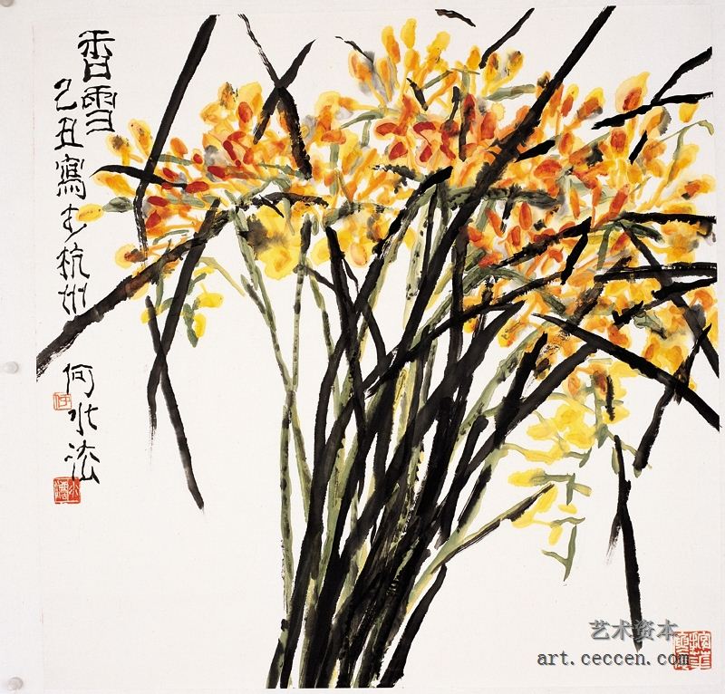 香雪2010
