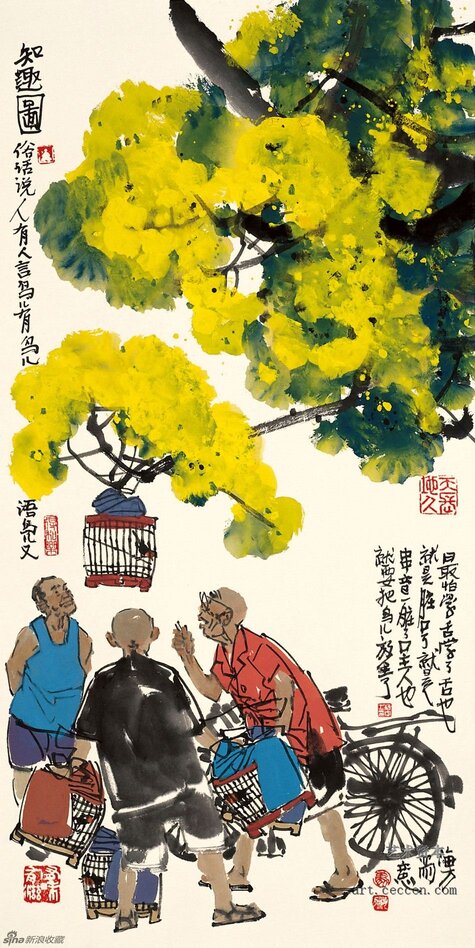 马海方作品欣赏(15)