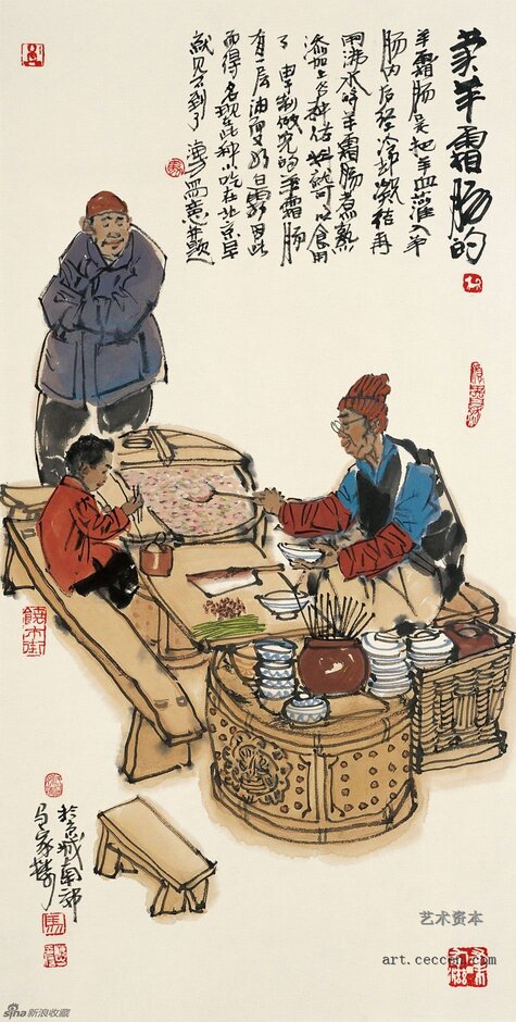 马海方作品欣赏19