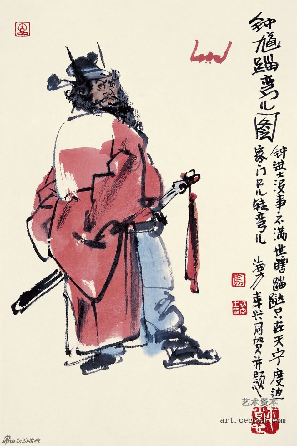 马海方作品欣赏68
