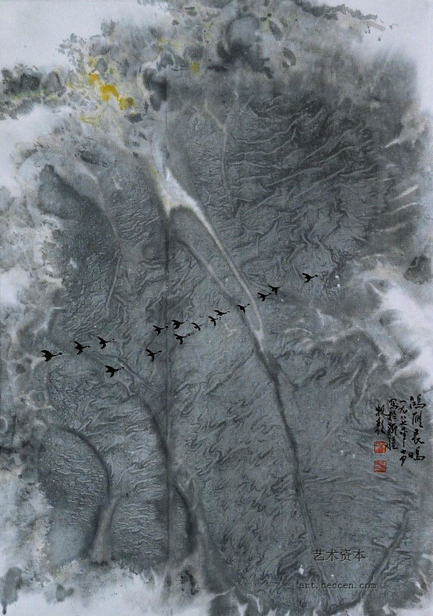 鸿雁长鸣48x67-1987年