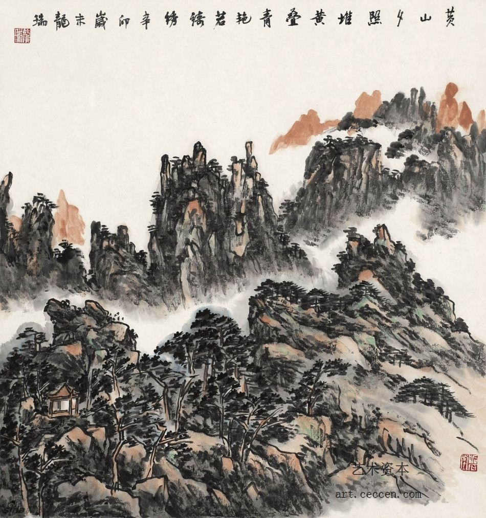 黄山夕照龙瑞