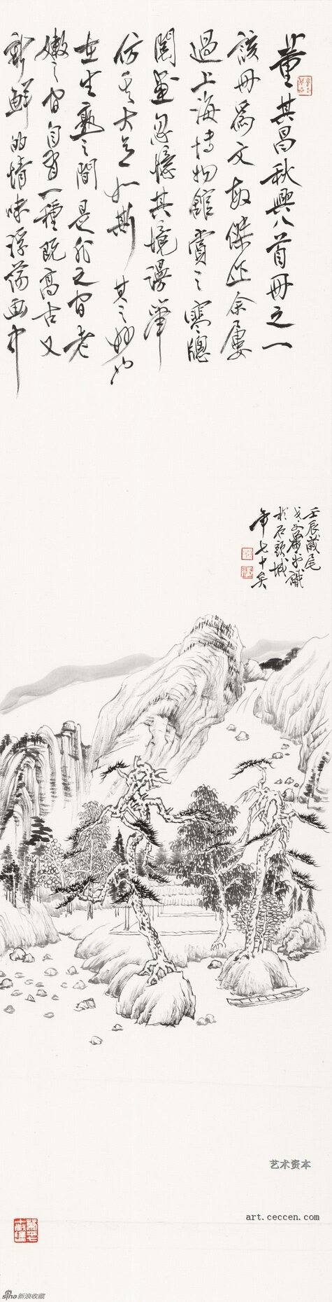2012玄宰秋兴图137x35
