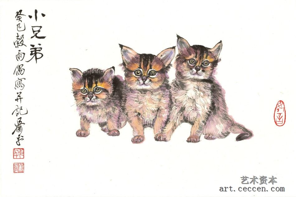 2013年萧平作品《小兄弟》