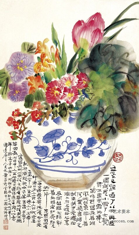 似锦年华1991