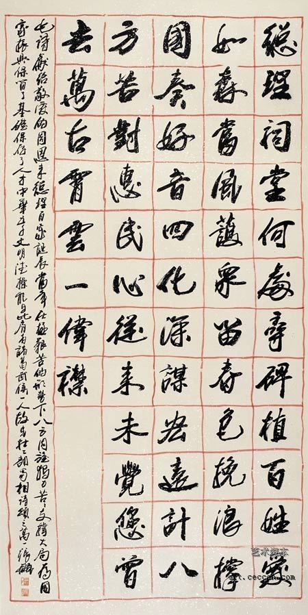 张飙书法作品欣赏(14)