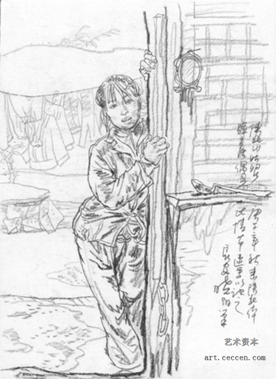 杨晓阳作品欣赏(167)