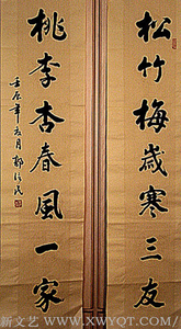 《松竹梅岁寒三友，桃李杏春风一家》178x49cmx2