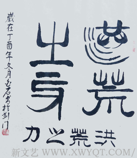 王碧清作品3