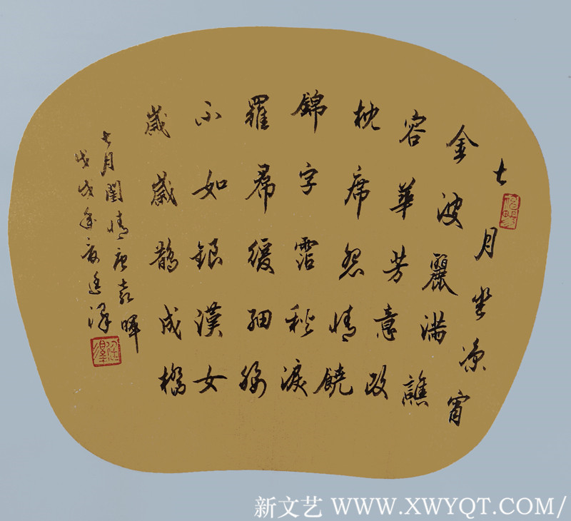7月唐喜晖《闺情》