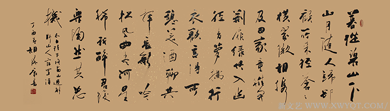 《太白诗下终南山》规格：180cmX48cm