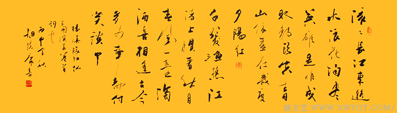 《滚滚长江东逝水》规格：180cmx48cm
