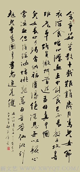 《满江红》（悼母亲）