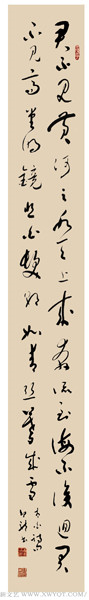 李白诗《将进酒摘句》