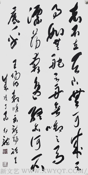 王阳明《教条示龙场诸生》