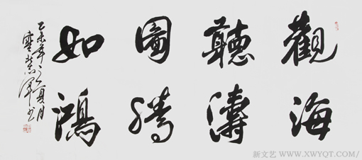 刘金木作品6