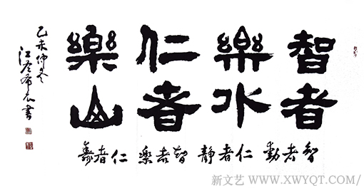 席金钟作品5