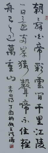 王洪涛作品1