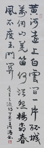王洪涛作品2