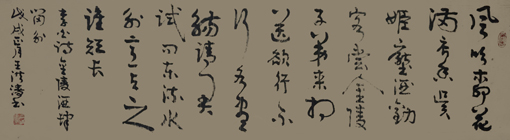 王洪涛作品9