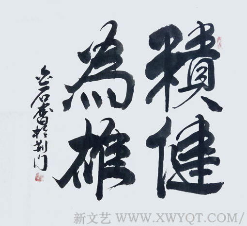 王碧清作品1