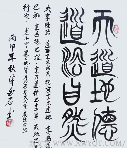 王碧清作品2