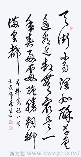 郭寿生作品7