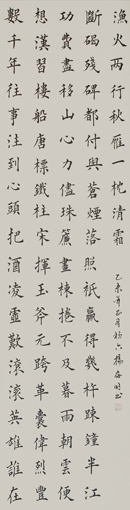 杨存明作品9