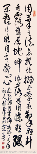 《用笔论句》规格：96cmx48cm