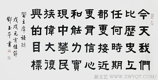 《经典语录》摘录