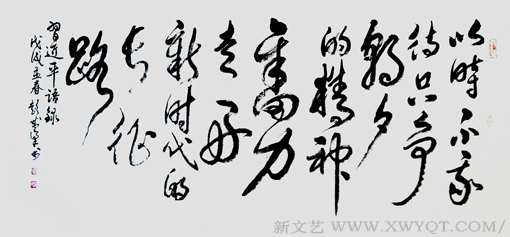 《经典语录》规格：138cmx69cm