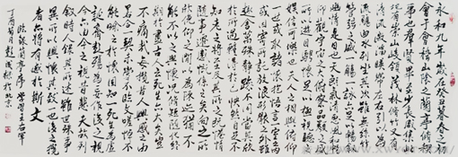 临《兰亭序》规格：180cmx97cm