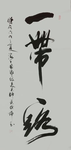 吴国辉作品8