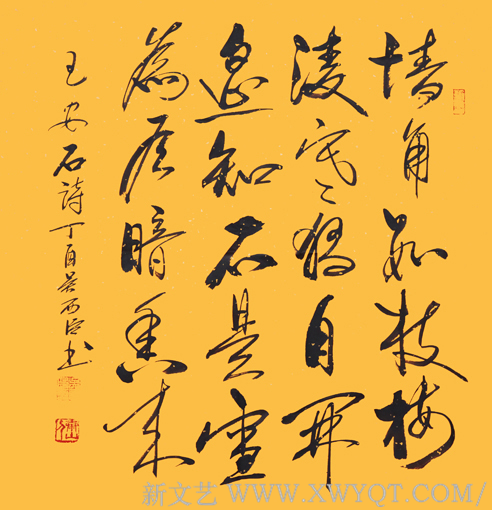 吴西臣作品10