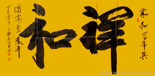 吴西臣作品2
