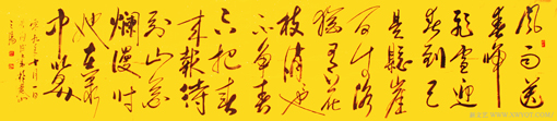 吴西臣作品4