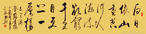 吴西臣作品5