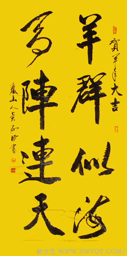 吴西臣作品7