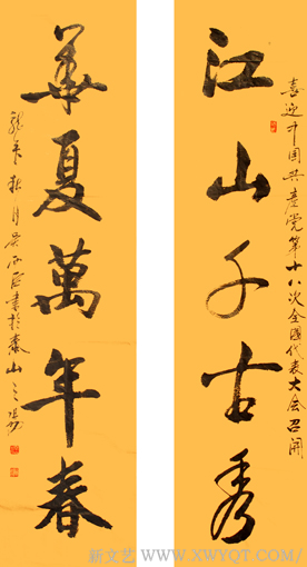吴西臣作品8