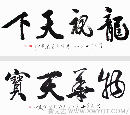 吴西臣作品9