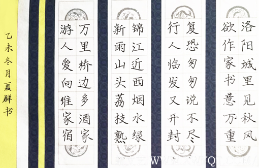 夏群作品10