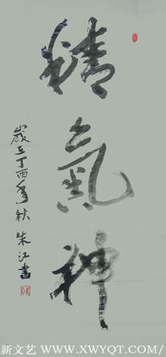 朱江作品2