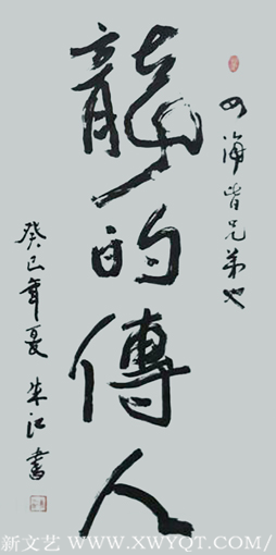 朱江作品3