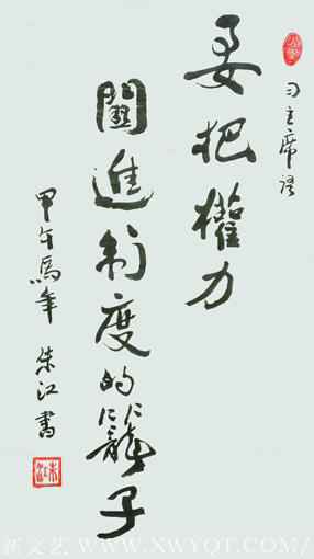 朱江作品4
