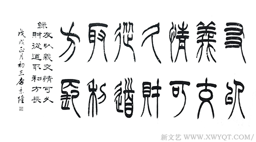 李京隆作品3