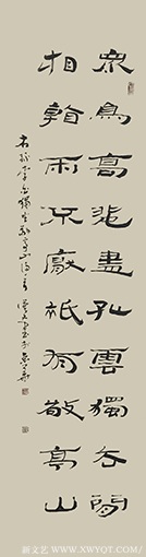 李白诗《独坐敬亭山》规格：138cmx36cm